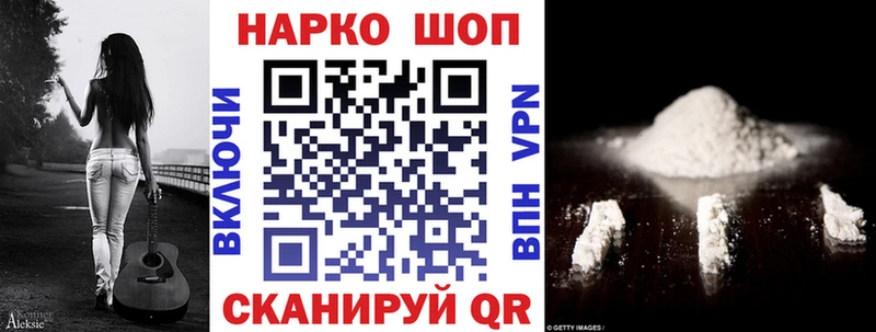  Кокаин Цимлянск