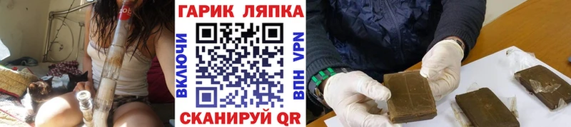 Где купить наркотики Цимлянск APVP ГАШИШ
