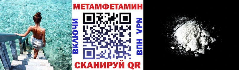 АМФ Premium  как найти закладки  Цимлянск 