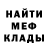 МЕТАДОН мёд Erin Rahim