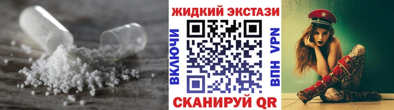 БУТИРАТ буратино Цимлянск