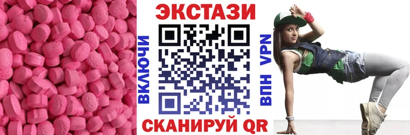 Ecstasy MDMA  Цимлянск 