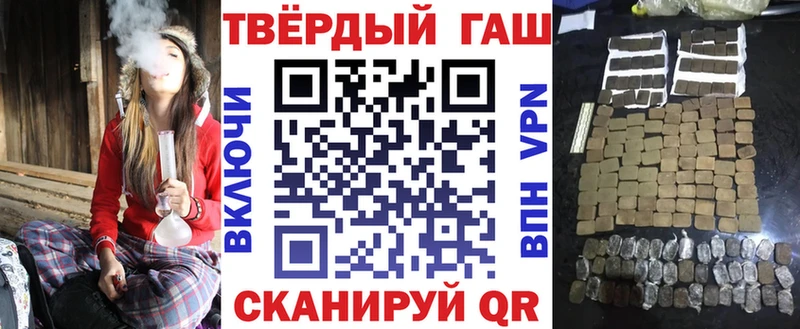 как найти закладки Цимлянск Гашиш ice o lator