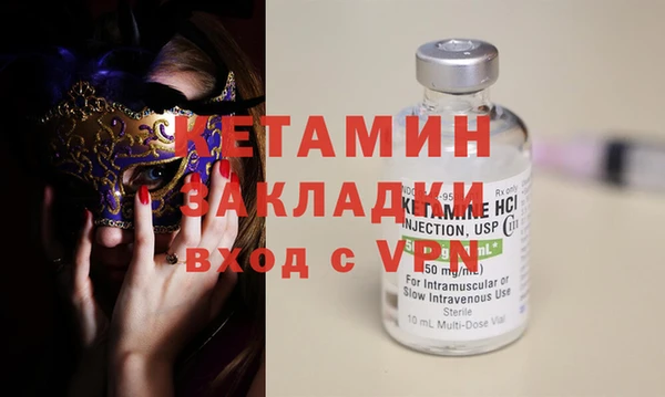 спайс Володарск