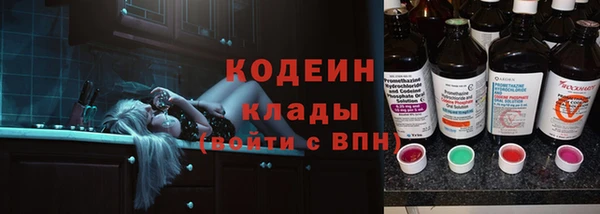 стаф Волоколамск