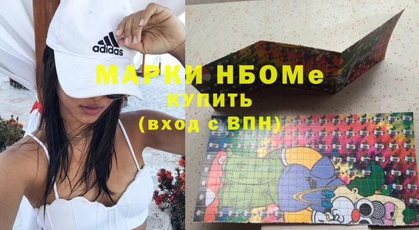 спиды Алексин