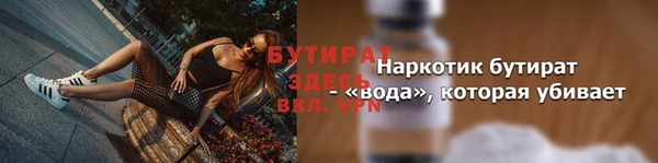 PSILOCYBIN Абаза