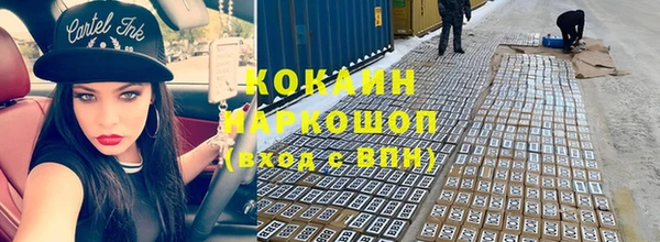 спиды Алексин