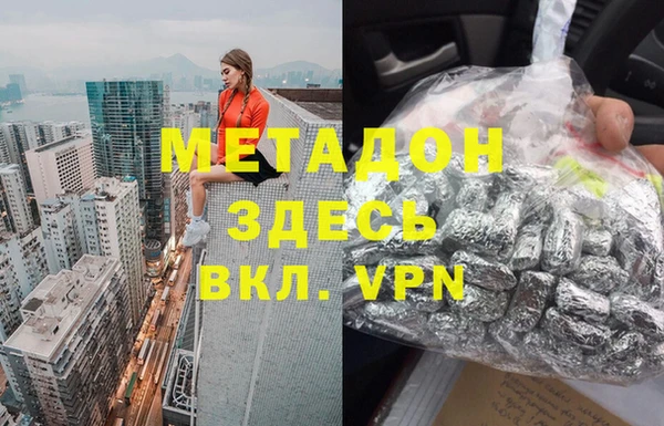 амфетамин Абинск