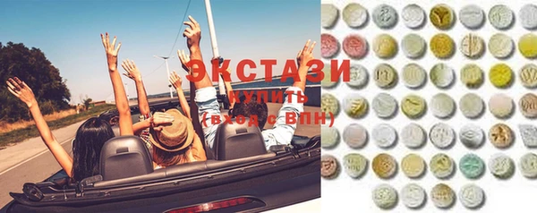 кокаин премиум Волосово