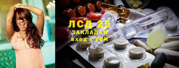 спиды Алексин