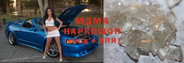 спиды Алексин