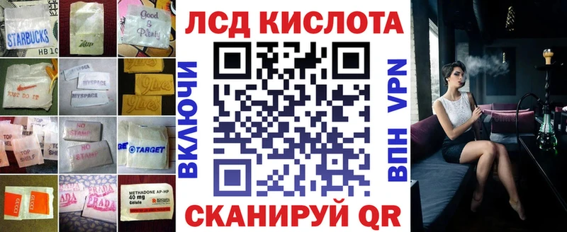LSD-25 экстази ecstasy  хочу наркоту  Цимлянск 