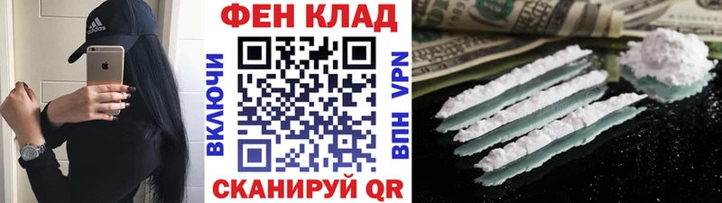 купить   Цимлянск  МЕТАМФЕТАМИН витя 