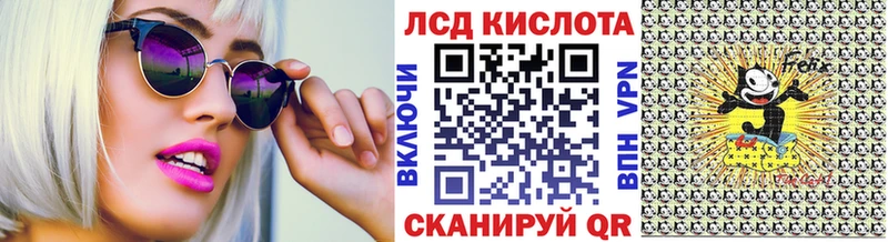 Марки N-bome 1500мкг  Цимлянск 