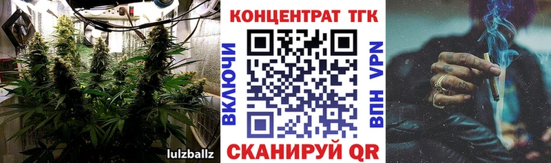 Дистиллят ТГК жижа  что такое наркотик  Цимлянск 