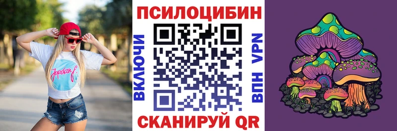 купить сайты Цимлянск мега онион Галлюциногенные грибы мицелий