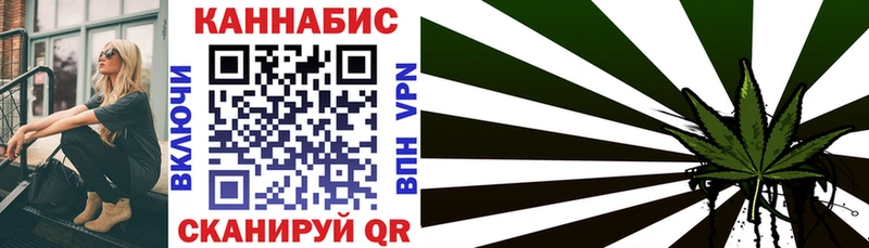 Бошки Шишки Ganja blacksprut ссылки Цимлянск